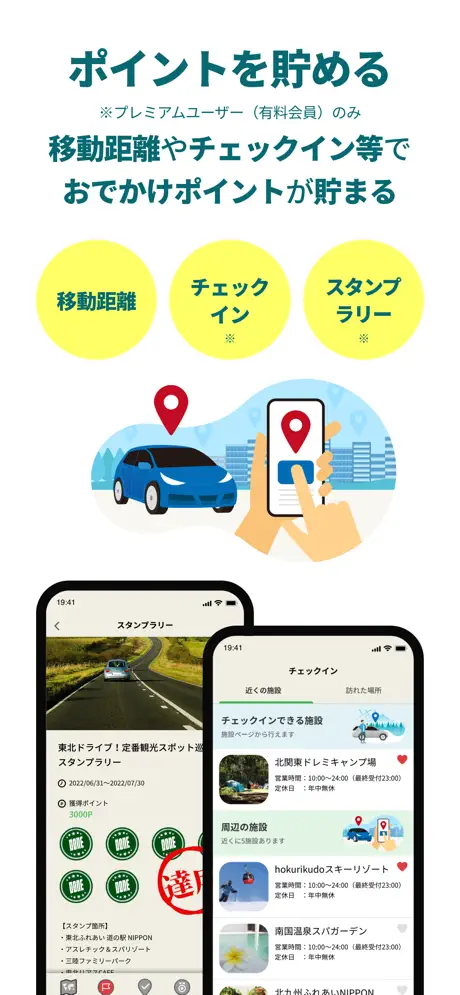 EV app screen 4