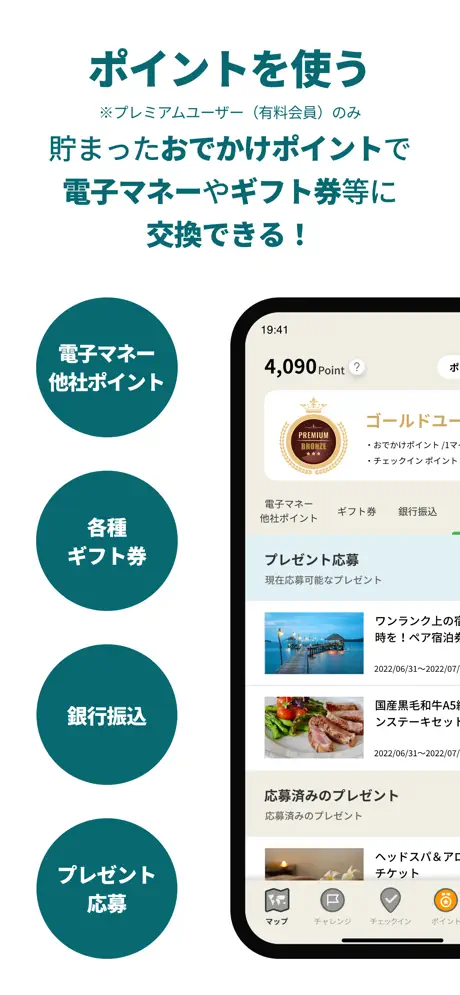 EV app screen 5